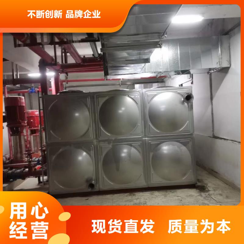 水箱生活水箱消防水箱-專注研發