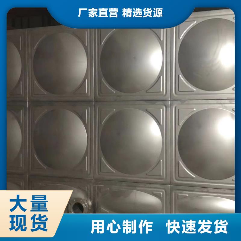 生產自來水儲水箱地下室生活水箱二次供水水箱的銷售廠家