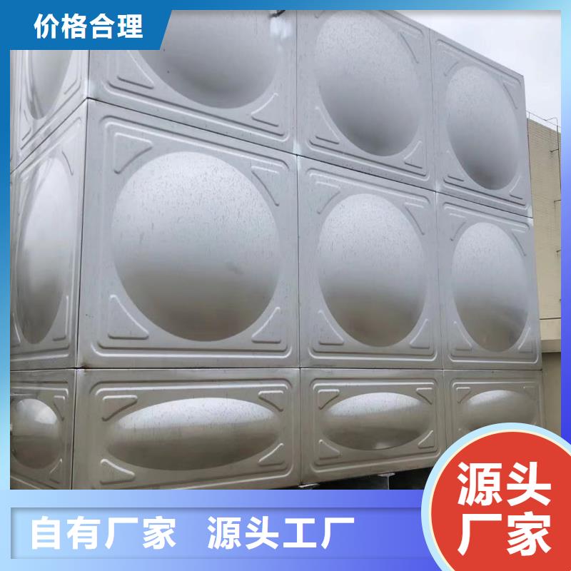 臨翔區不銹鋼水箱擇優