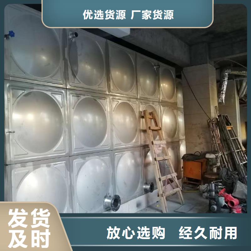 水箱生活水箱消防水箱_可定制