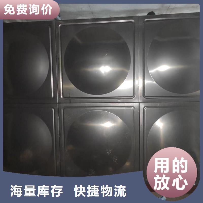 #生活水箱工業(yè)水箱保溫水箱#性價(jià)比高