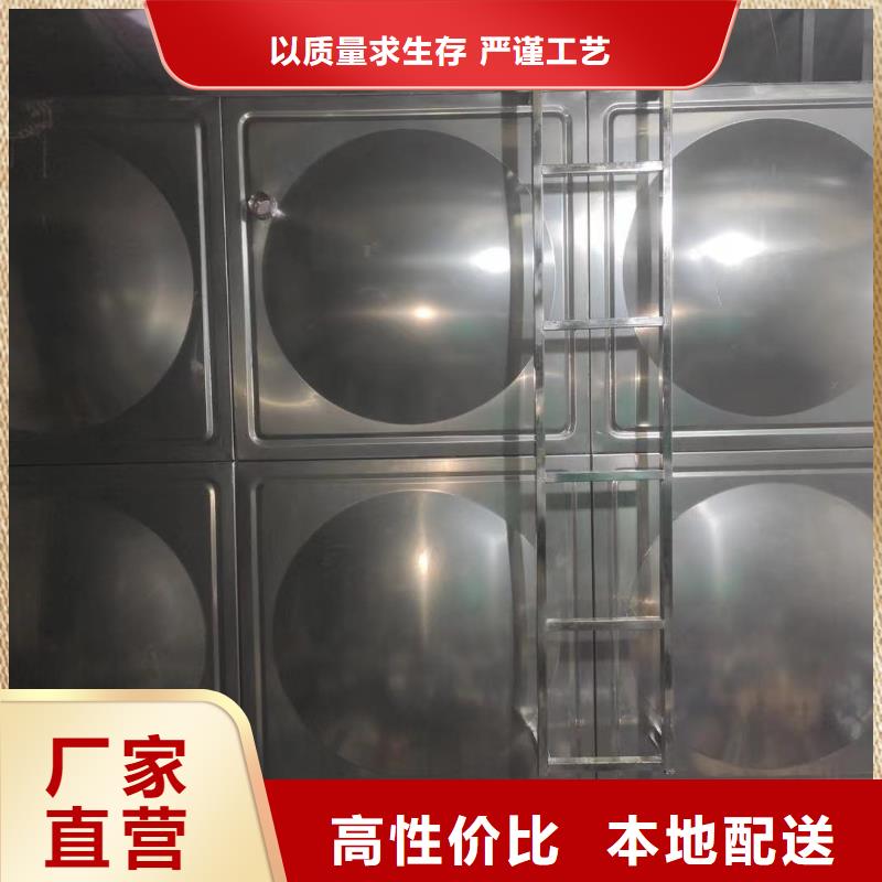 水箱生活水箱消防水箱本地供應商