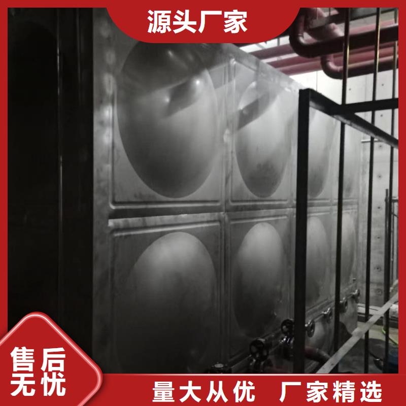 2025品質(zhì)過硬#水箱生活水箱消防水箱廠家#解決方案