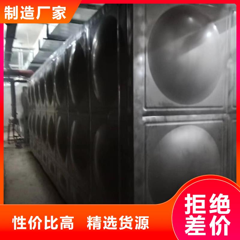 自來水儲水箱地下室生活水箱二次供水水箱貨比三家再購買