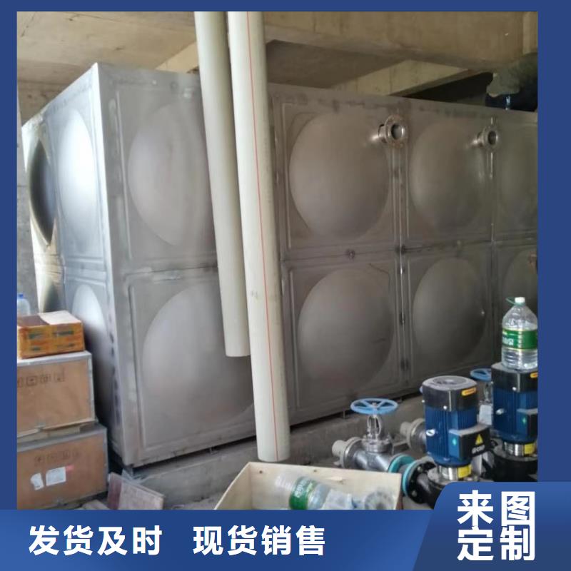 優惠的自來水儲水箱地下室生活水箱二次供水水箱供應商