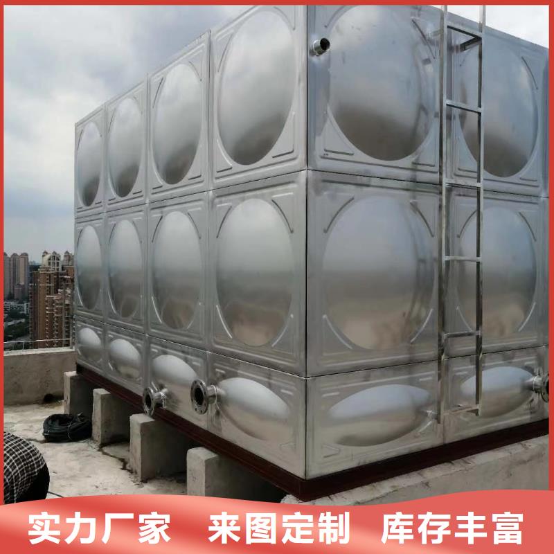 供應水箱生活水箱消防水箱_品牌廠家