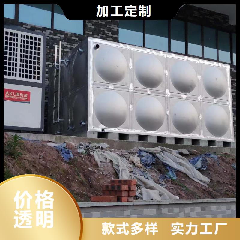 不锈钢消防水箱视频-不锈钢消防水箱-广东省佛山市同城供应商-禅城|南海|阳江|中山|珠海|东莞|揭阳|茂名|汕尾
