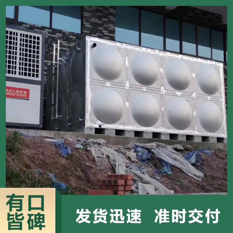 水箱生活水箱消防水箱優(yōu)質之選
