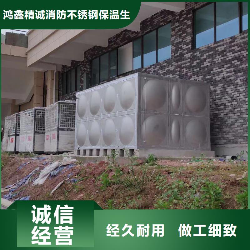 銷售太陽能儲水箱空氣能保溫水箱圓形水箱廠家