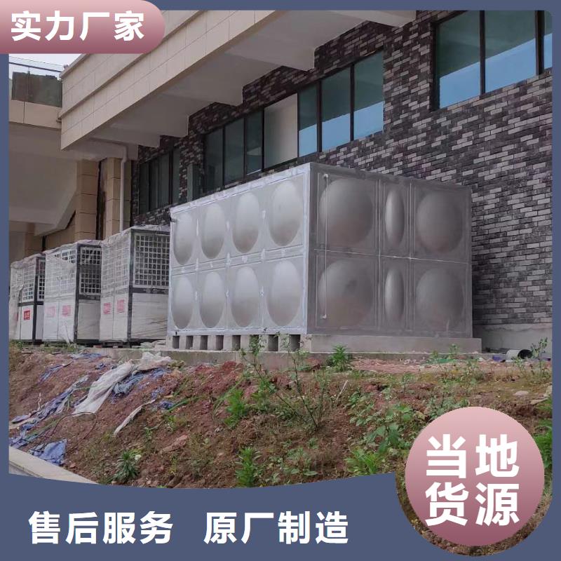 自來水儲水箱地下室生活水箱二次供水水箱生產(chǎn)技術(shù)精湛