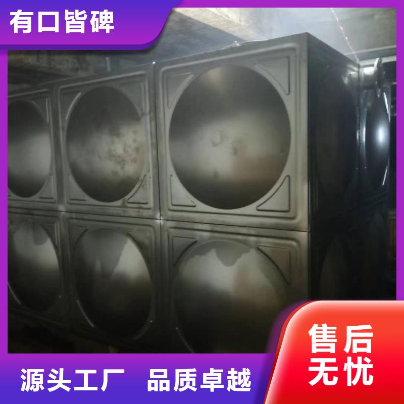 水箱生活水箱消防水箱定制加工