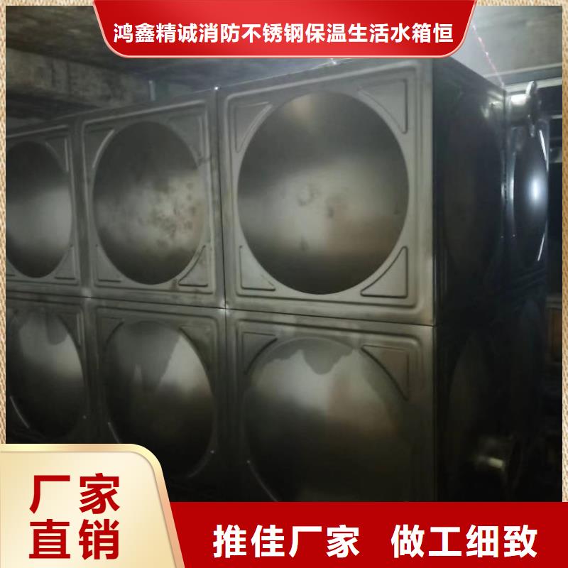 水箱生活水箱消防水箱品牌:鸿鑫精诚科技