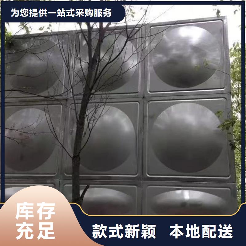 不锈钢消防水箱视频-不锈钢消防水箱-广东省佛山市同城供应商-禅城|南海|阳江|中山|珠海|东莞|揭阳|茂名|汕尾