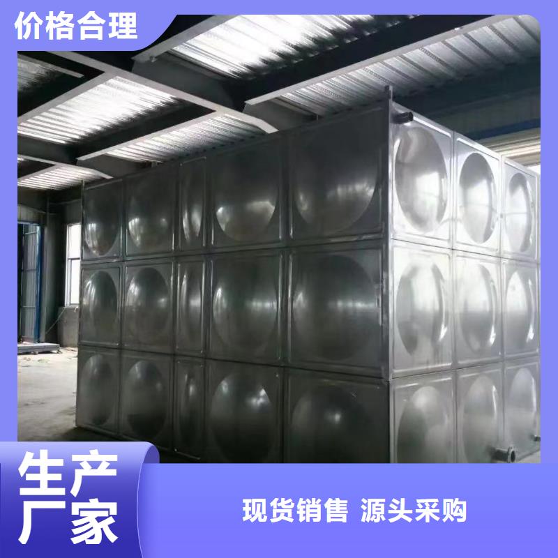 白朗縣不銹鋼水箱型號齊全