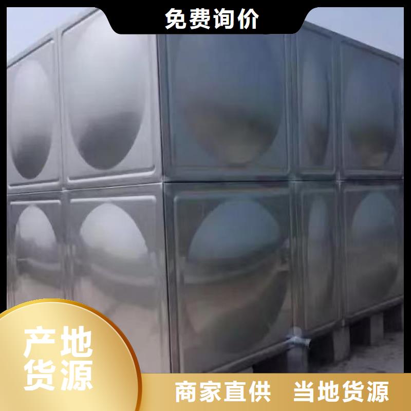 選購自來水儲水箱地下室生活水箱二次供水水箱認準鴻鑫精誠科技