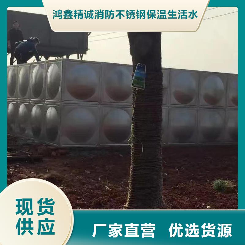 水箱生活水箱消防水箱优质厂家