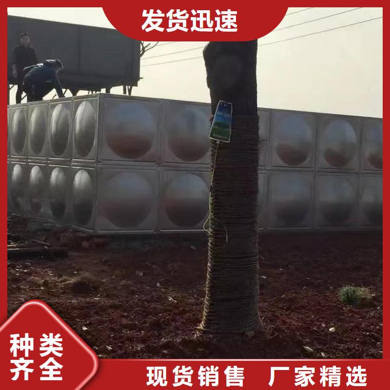 水箱生活水箱消防水箱本地供應商