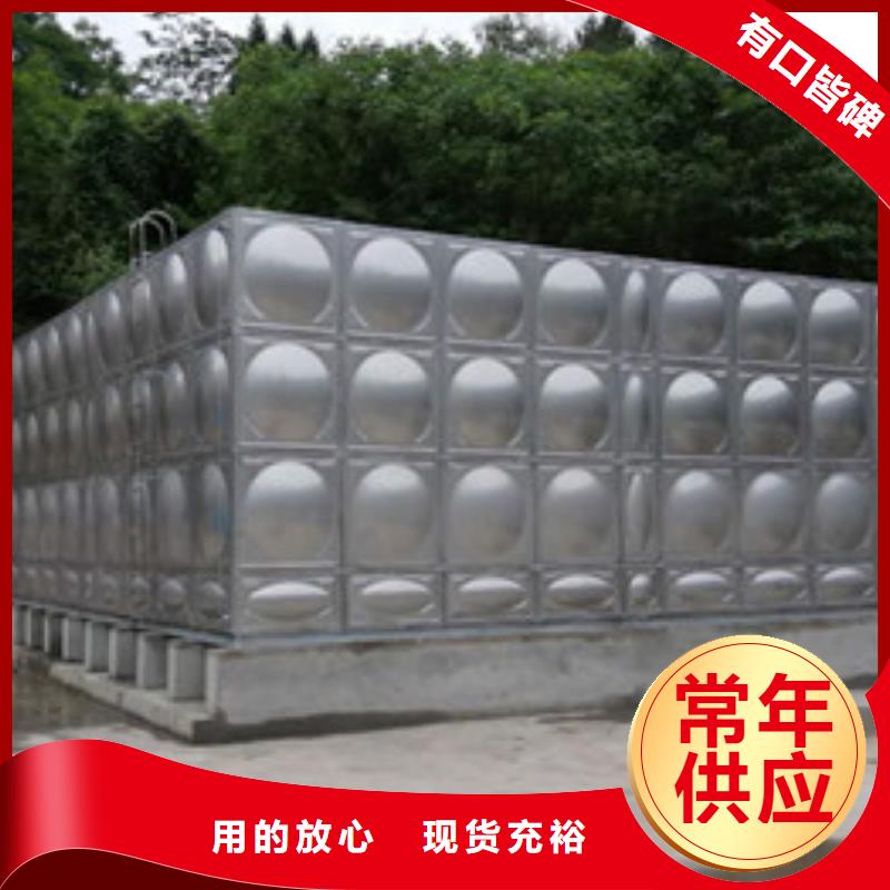 水箱生活水箱消防水箱_您的要求是我們的追求
