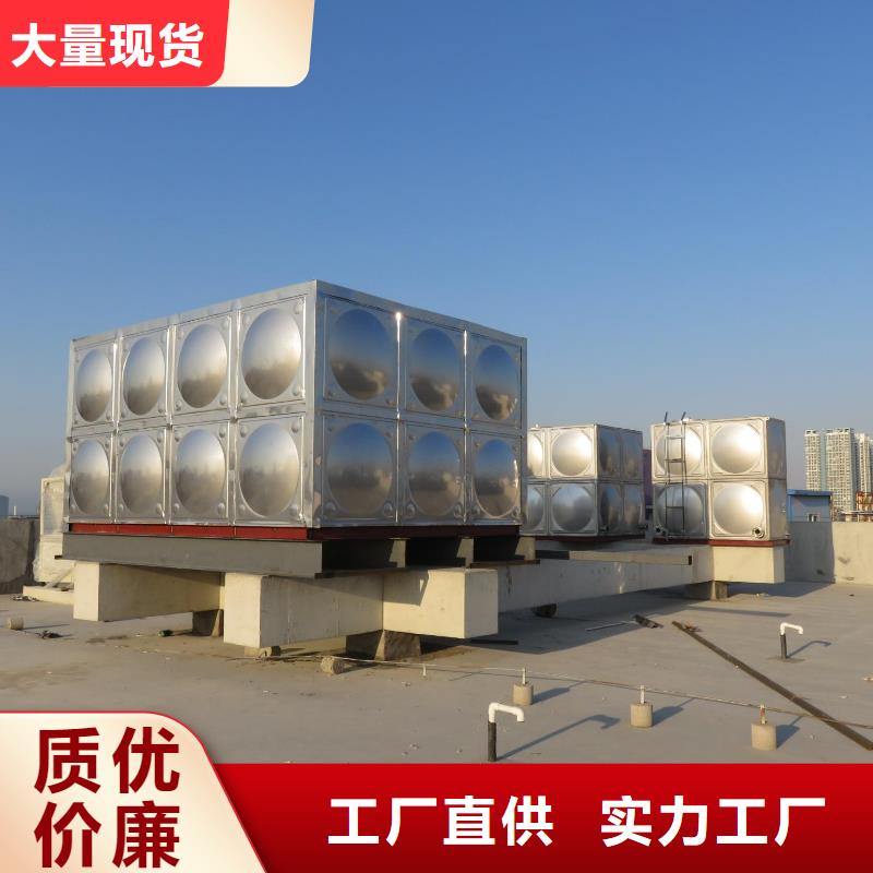 水箱生活水箱消防水箱10年生產廠家