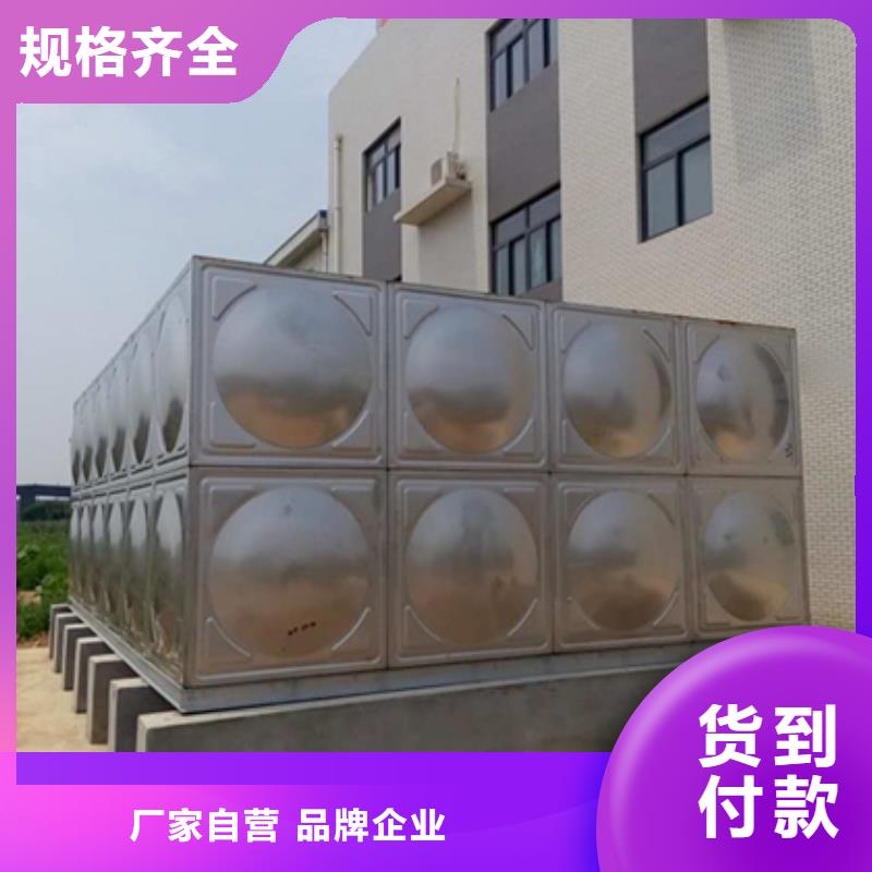 水箱生活水箱消防水箱廠家