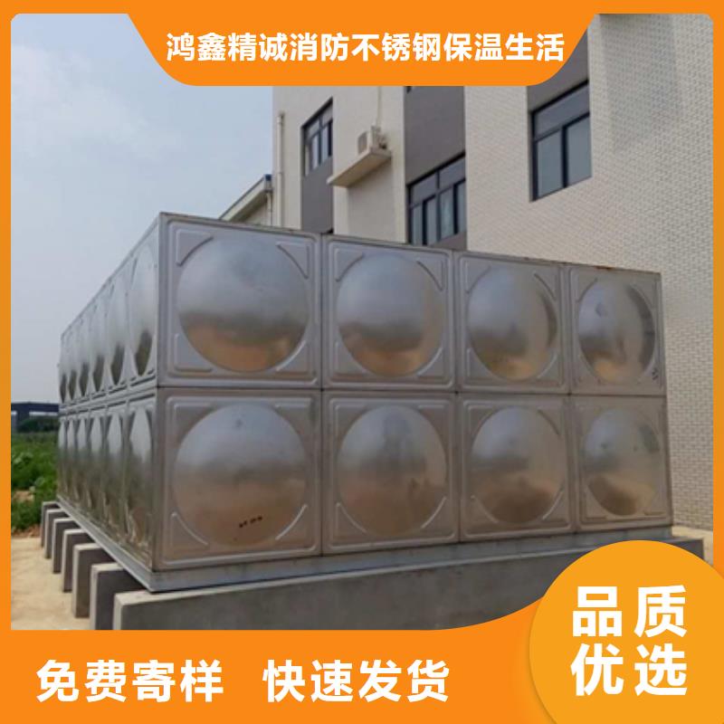 水箱生活水箱消防水箱、水箱生活水箱消防水箱價格