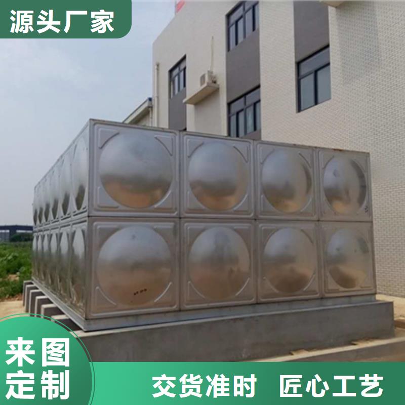 自來水儲水箱地下室生活水箱二次供水水箱廠家，放心之選