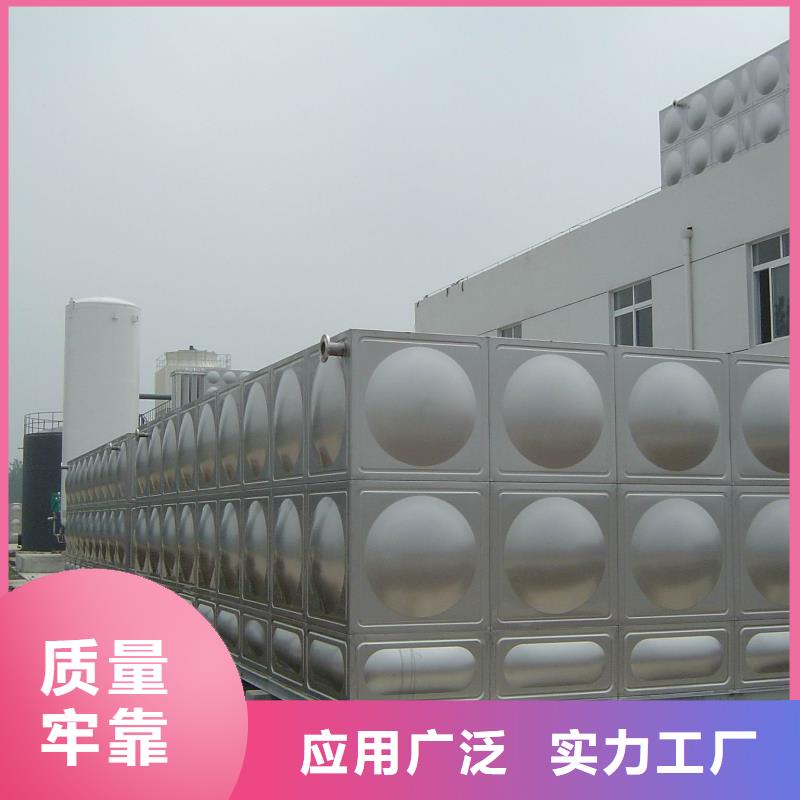 供應(yīng)自來水儲(chǔ)水箱地下室生活水箱二次供水水箱_品牌廠家