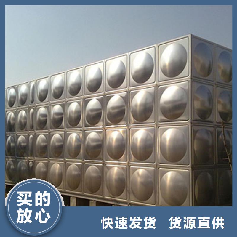 水箱生活水箱消防水箱_您的要求是我們的追求