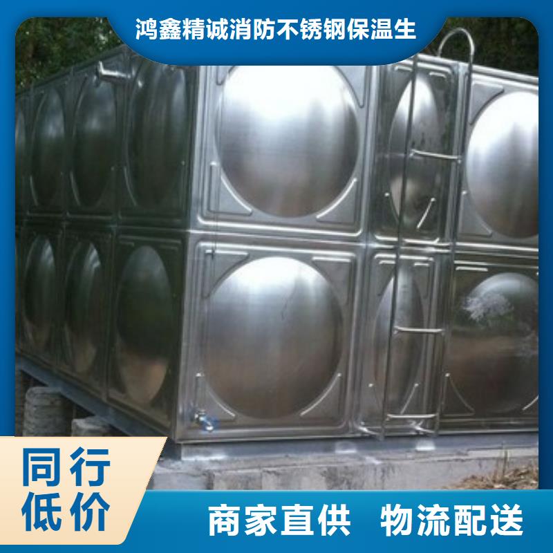 水箱生活水箱消防水箱優質廠家