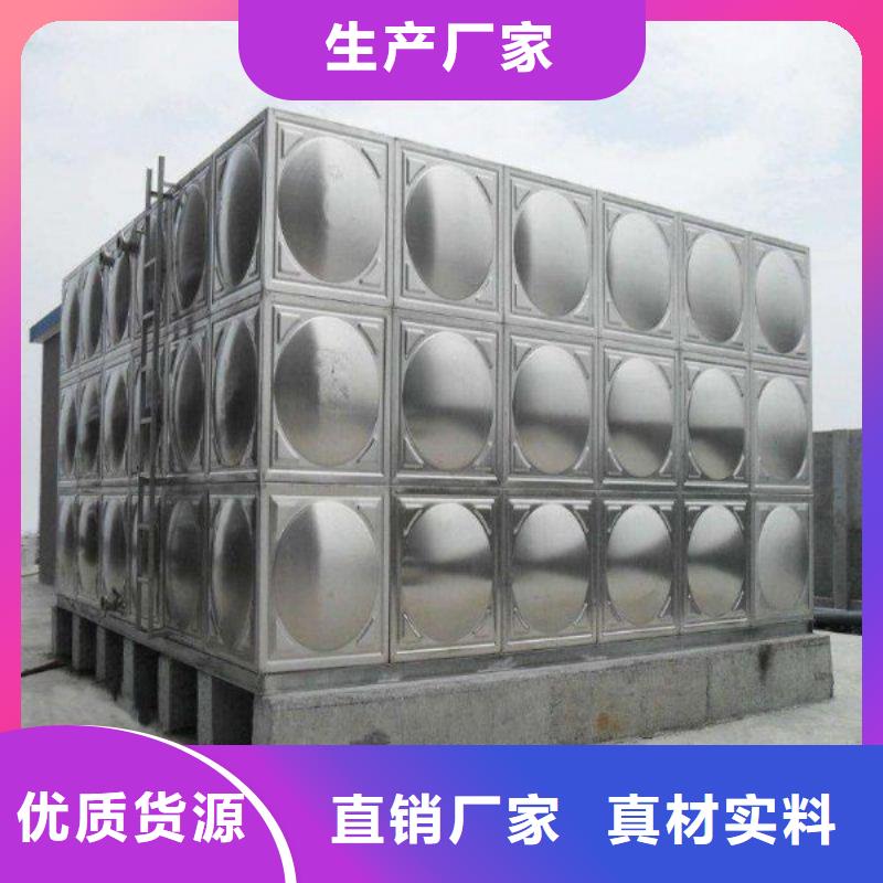水箱生活水箱消防水箱優質廠家