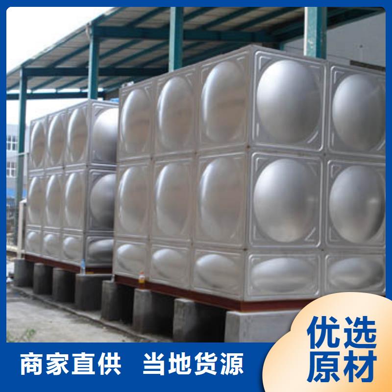 太陽能儲水箱空氣能保溫水箱圓形水箱批發零售