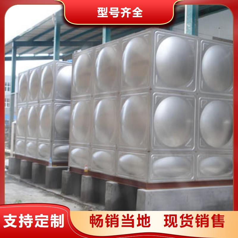 供應(yīng)自來水儲(chǔ)水箱地下室生活水箱二次供水水箱_品牌廠家