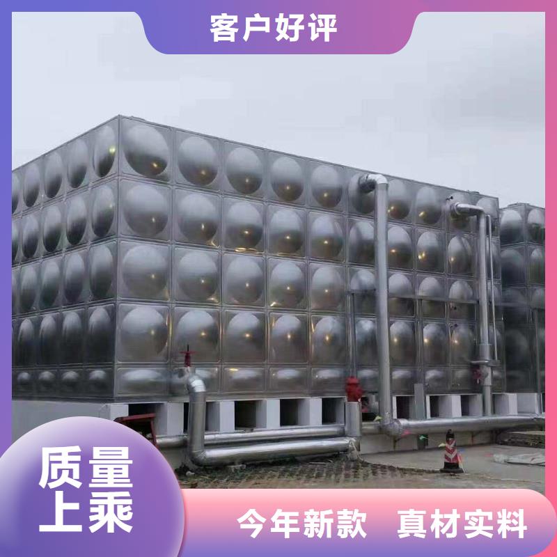 ：水箱生活水箱消防水箱生產(chǎn)廠家
