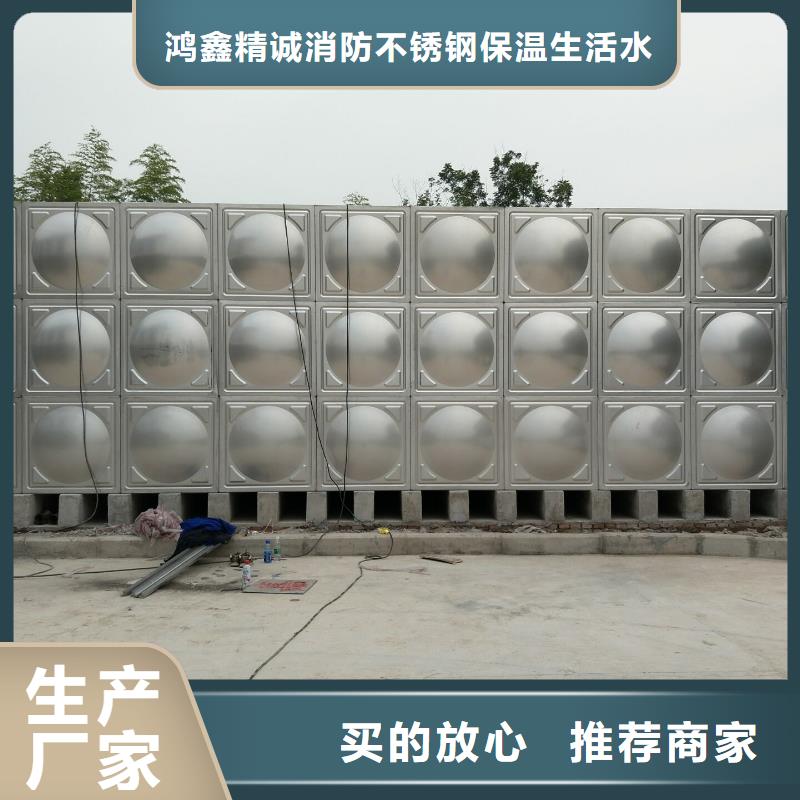 太陽能儲水箱空氣能保溫水箱圓形水箱優(yōu)選廠家