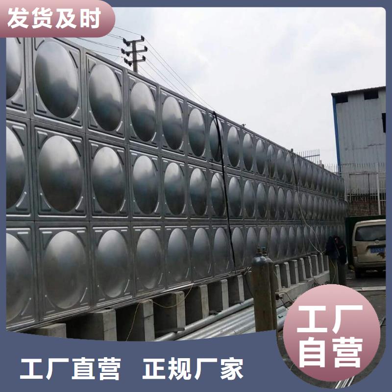 水箱生活水箱消防水箱今日價格
