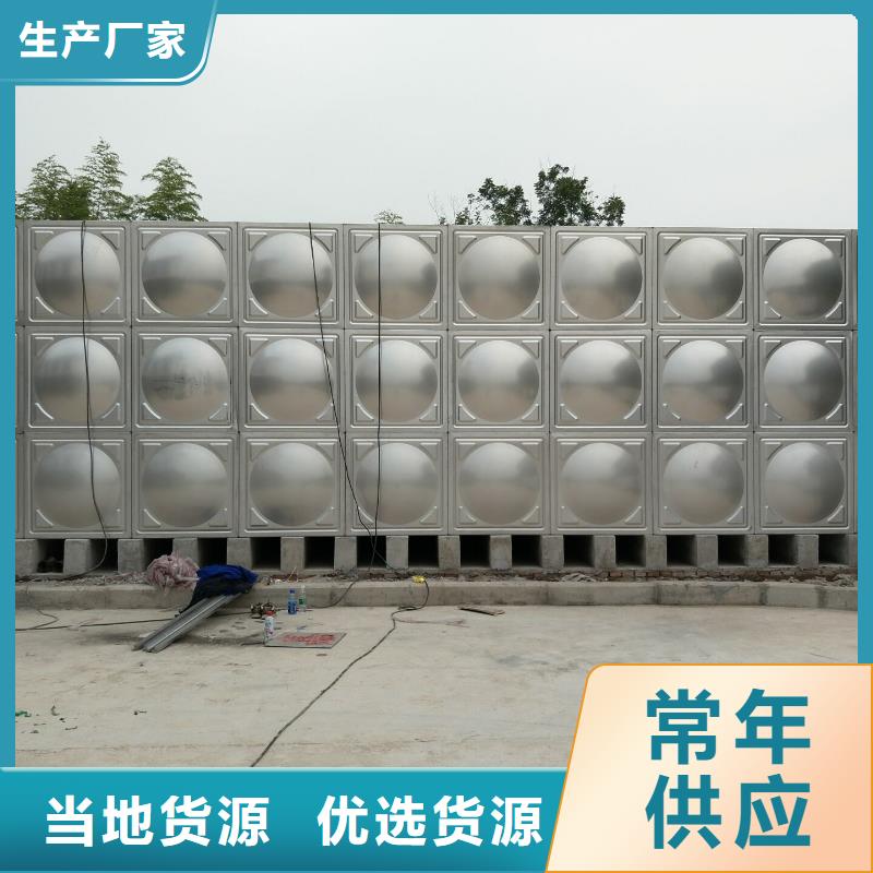 水箱生活水箱消防水箱優質廠家