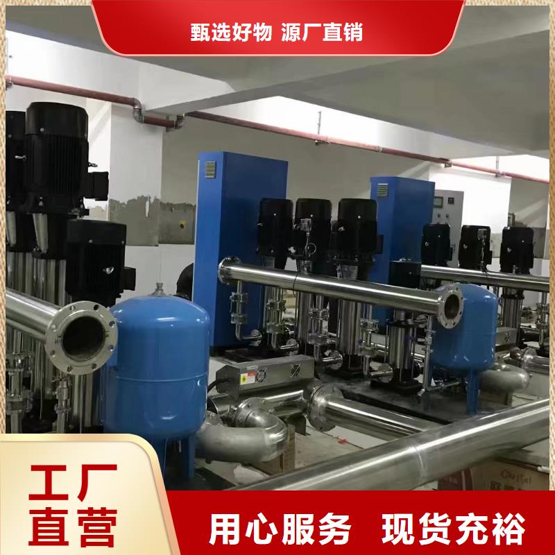 采購供水設備二次加壓供水設備變頻恒壓供水設備生活變頻恒壓供水設備必看-歡迎選購