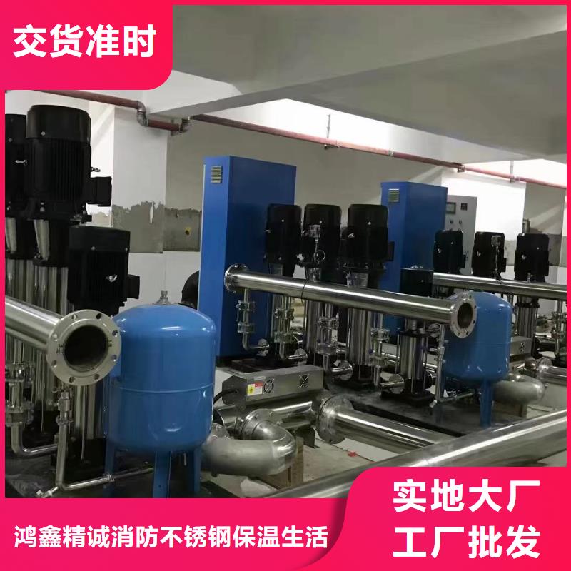 變頻恒壓供水設備怎么調節壓力廠家設備齊全