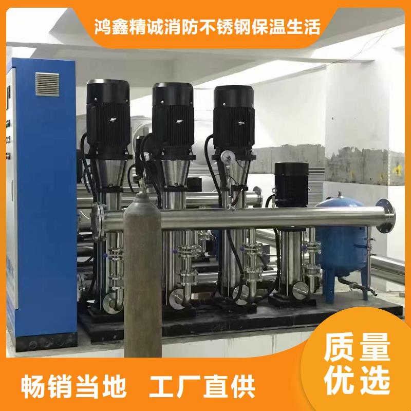 成套給水設(shè)備變頻加壓泵組變頻給水設(shè)備自來水加壓設(shè)備行情