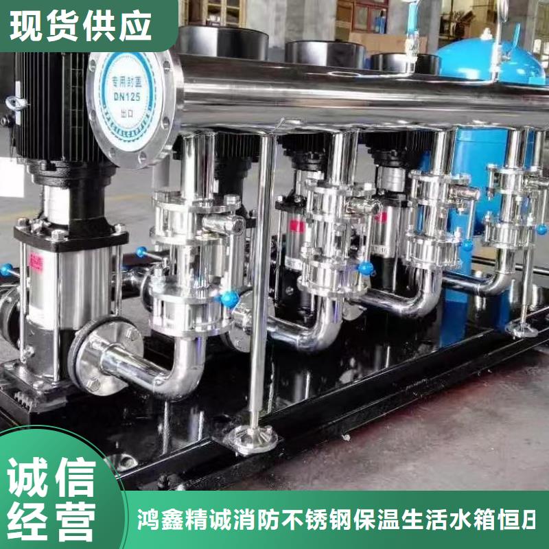 歡迎-變頻恒壓供水設備組成