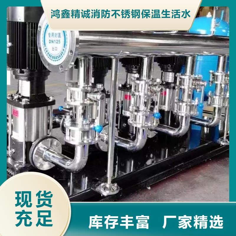 選購成套給水設備變頻加壓泵組變頻給水設備自來水加壓設備【無中間商】