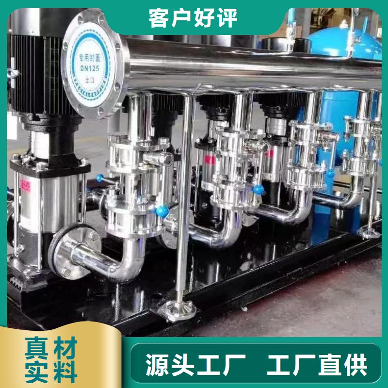 變頻供水設備恒壓供水設備給水設備加壓水泵廠家實地貨源