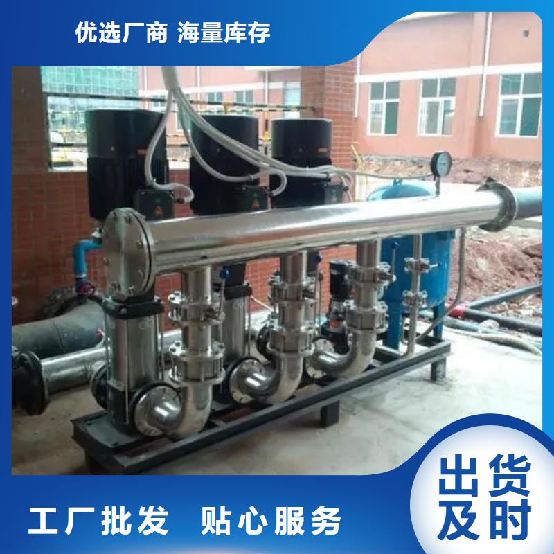 成套給水設備變頻加壓泵組變頻給水設備自來水加壓設備廠家-型號齊全