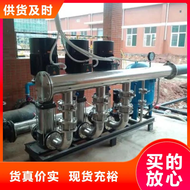 買變頻供水設(shè)備恒壓供水設(shè)備給水設(shè)備加壓水泵全國統(tǒng)一價