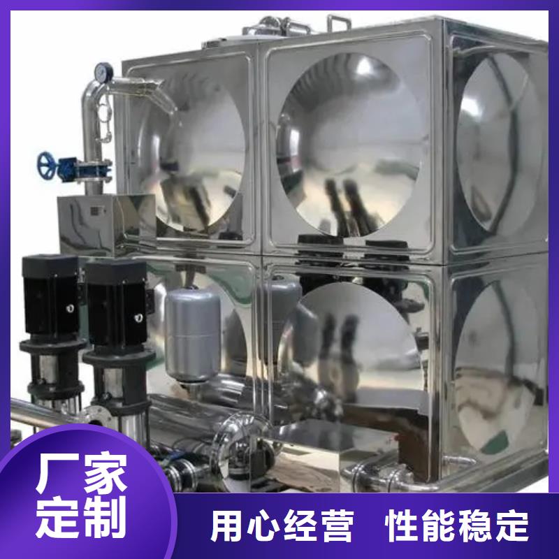 變頻供水設備恒壓供水設備給水設備加壓水泵廠家口碑好