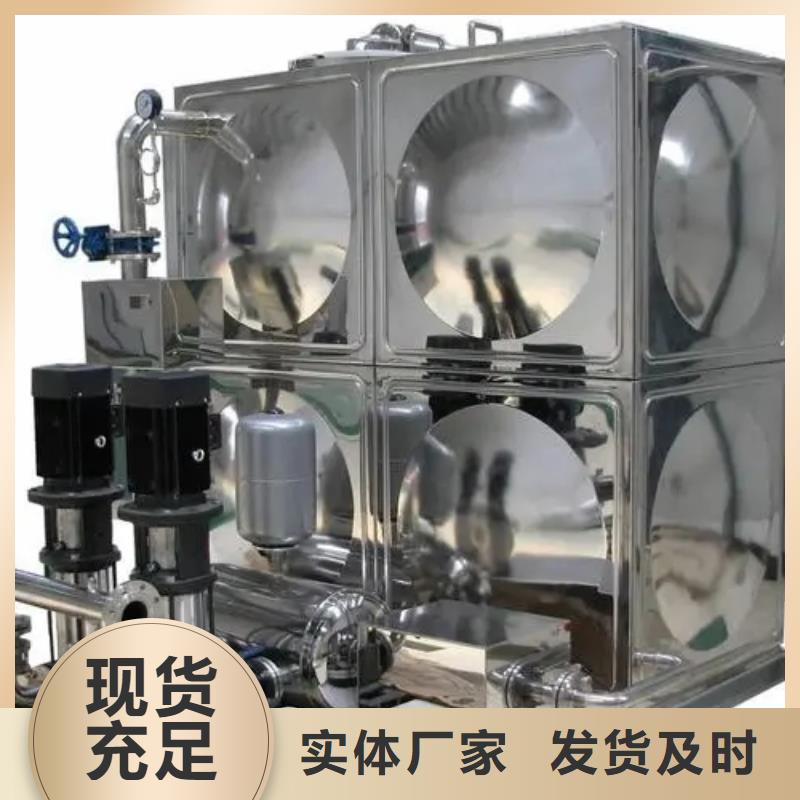 成套給水設備變頻加壓泵組變頻給水設備自來水加壓設備廠家規格齊全