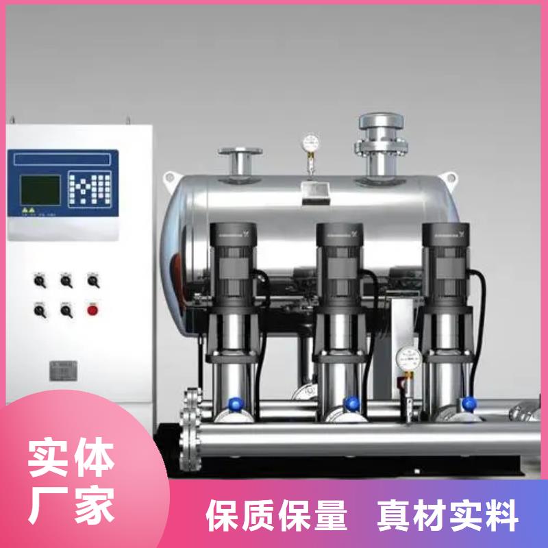 定制成套給水設備變頻加壓泵組變頻給水設備自來水加壓設備廠家