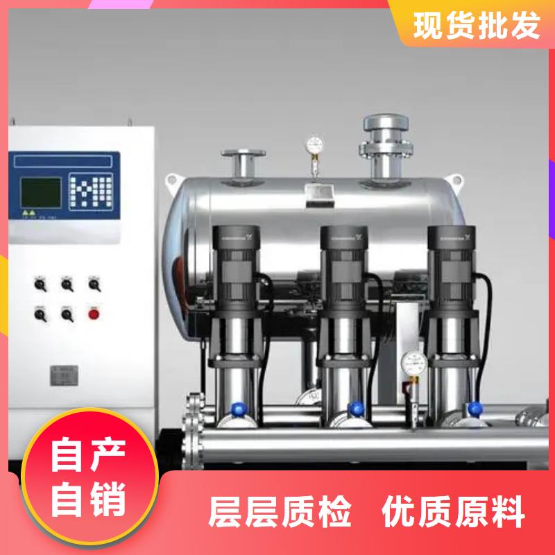 變頻供水設備變頻加壓給水設備-買貴可退