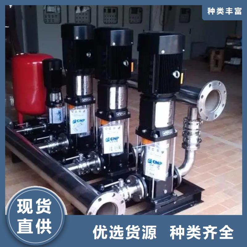 成套給水設備變頻加壓泵組變頻給水設備自來水加壓設備款式齊全