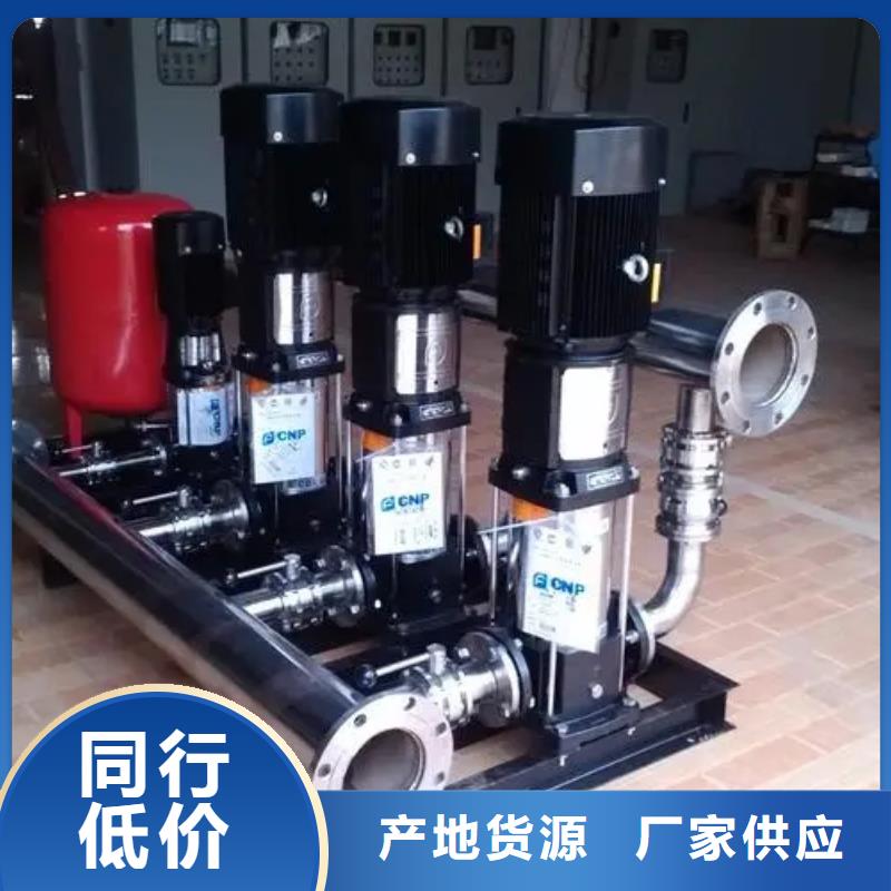 變頻恒壓供水設(shè)備安裝批發(fā)廠家